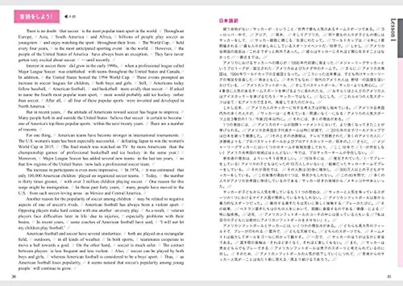 関正生のThe Rules英語長文問題集1入試基礎 10