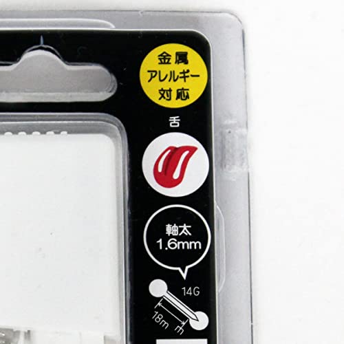 セイフティピアッサー 舌用 2