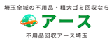 埼玉の不用品回収のおすすめ【2026年6月】 4