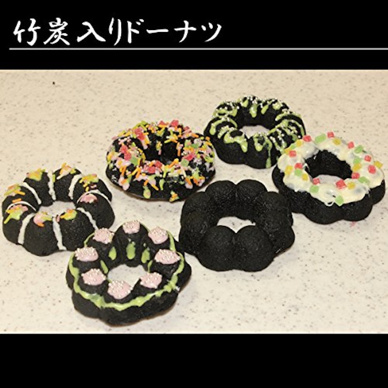 竹炭パウダー 4