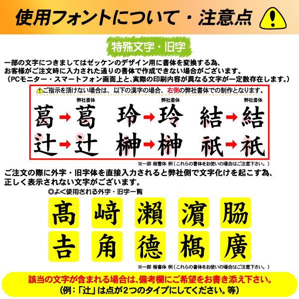 ゼッケン 陸上競技用1段レイアウト 2枚セット 5