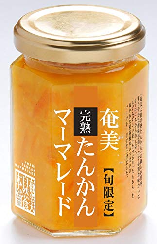 奄美完熟たんかんマーマレード 1