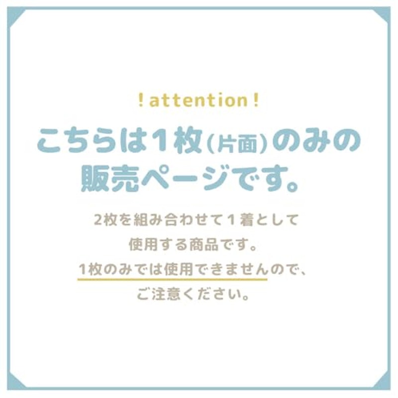 ダウンスリーパー 2
