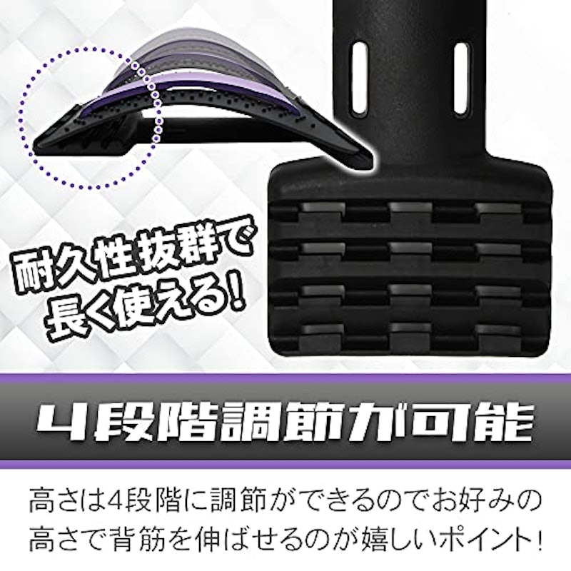 バックストレッチャー 4