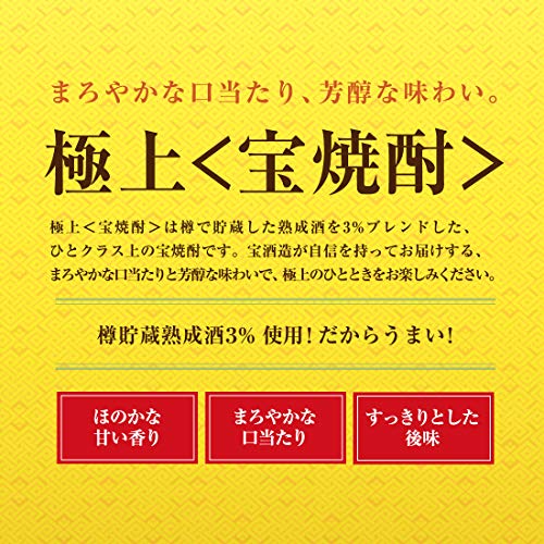 22年 甲類焼酎のおすすめ人気ランキング41選 Mybest