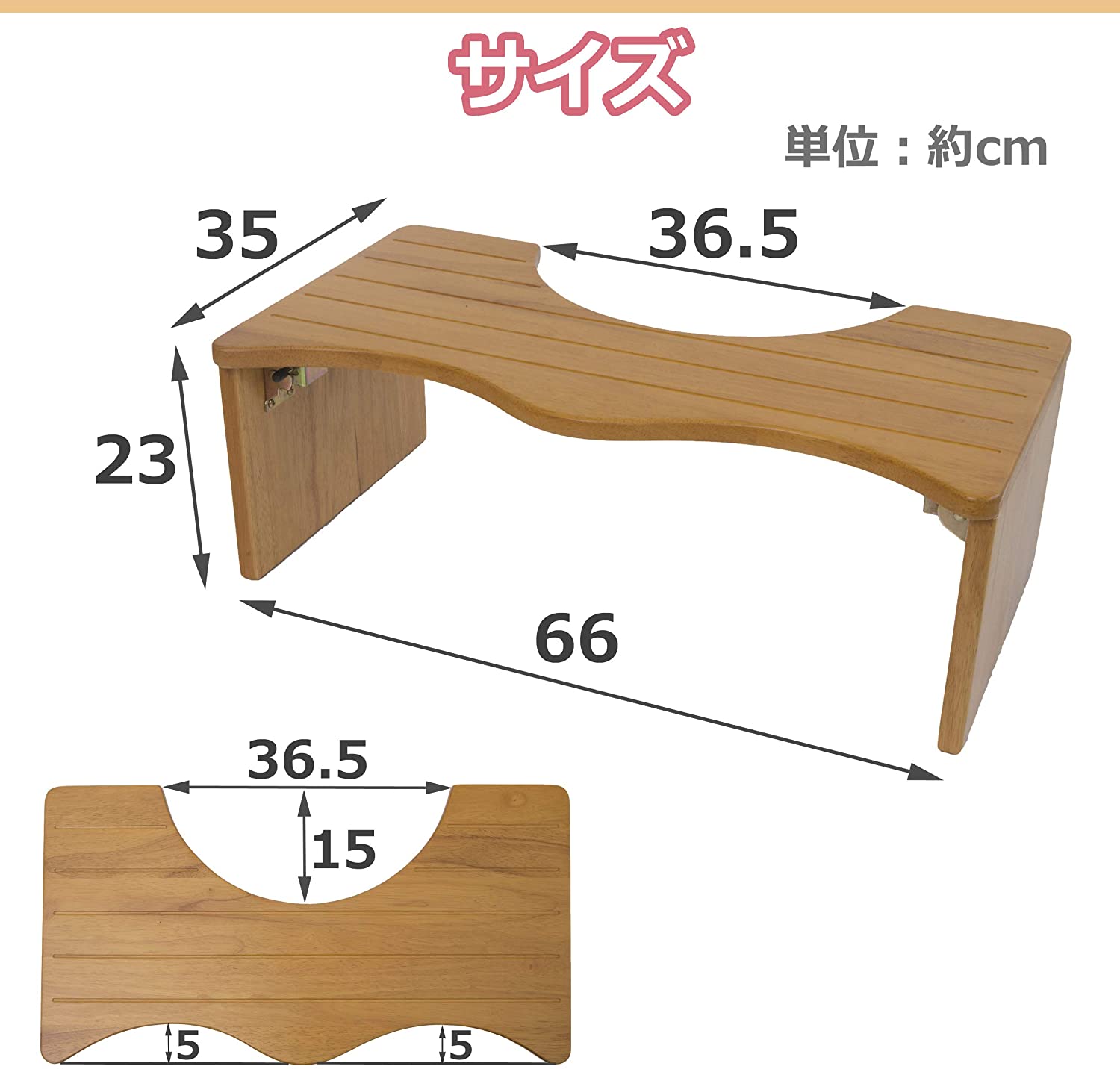 天然木トイレ踏み台（折りたたみ式） 8