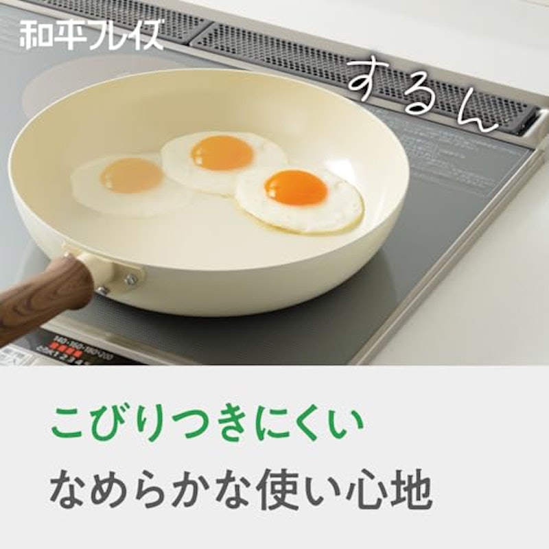 IH対応セラミックいため鍋28cm 3