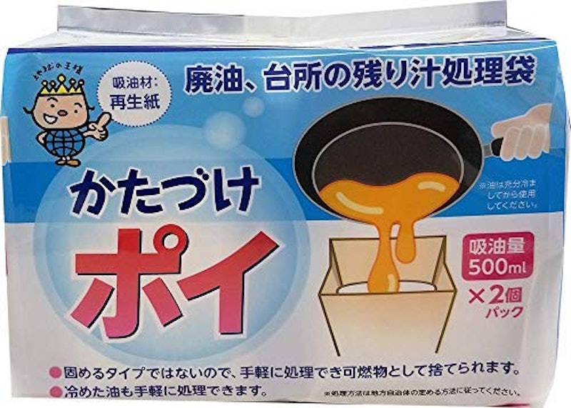 廃油処理袋 かたづけポイ 1