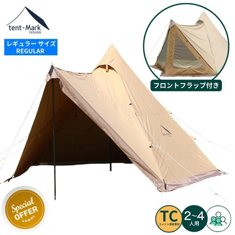 サーカスTCDX+ & フロントフラップ 1