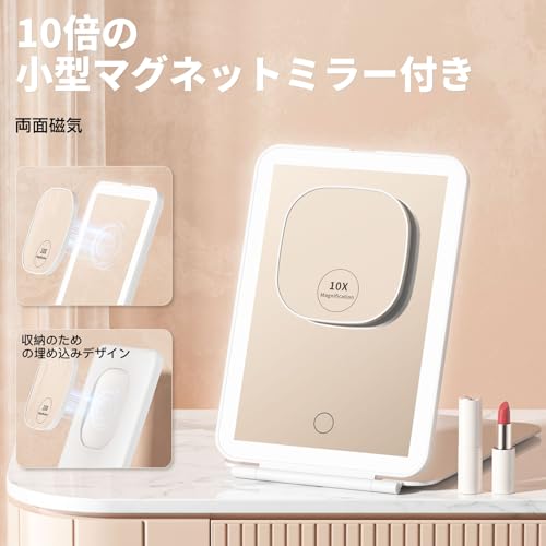 メイクアップミラーのおすすめ人気ランキング【2025年】 | マイ