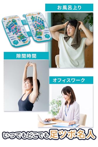 ビューティシェイプ 足ツボ名人 6