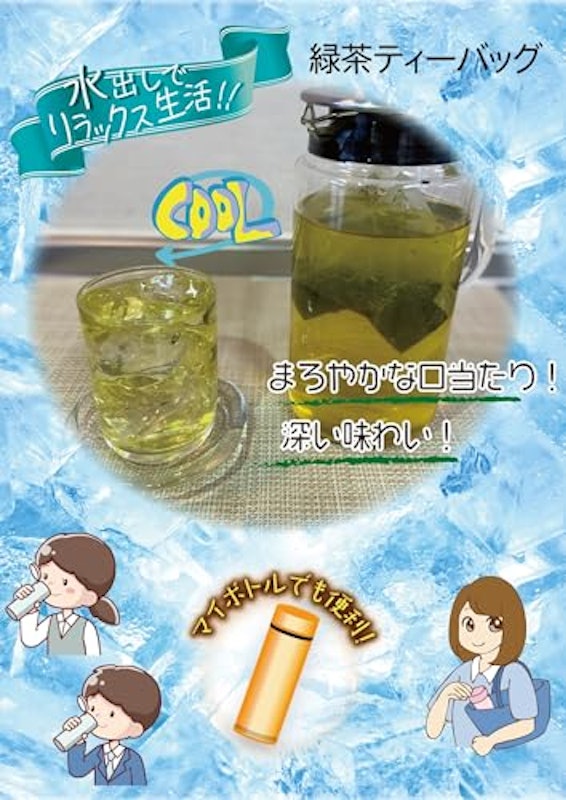 40P宇治抹茶入り水出し緑茶TB 3