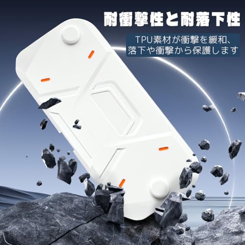 Switch2 専用保護カバー 4