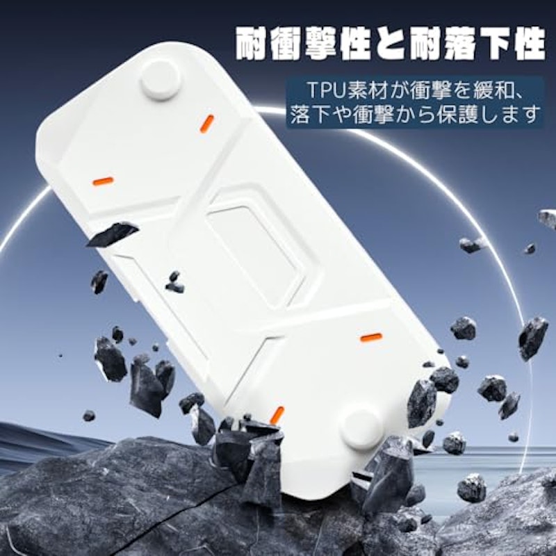 Switch2 専用保護カバー 4