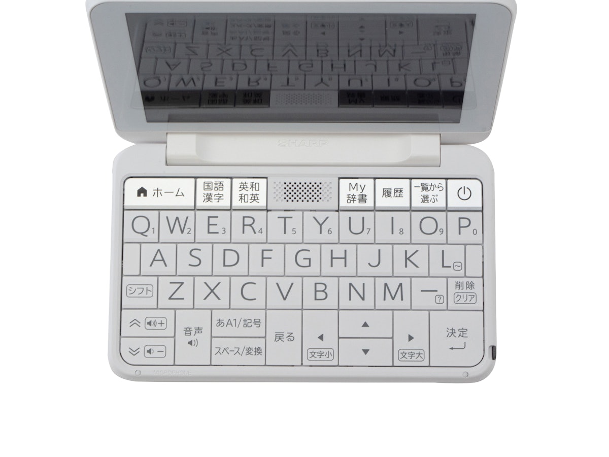 シャープ カラー電子辞書《中学生向け》 PW-J2をレビュー シャープ カラー電子辞書《中学生向け》 PW-J2をレビュー