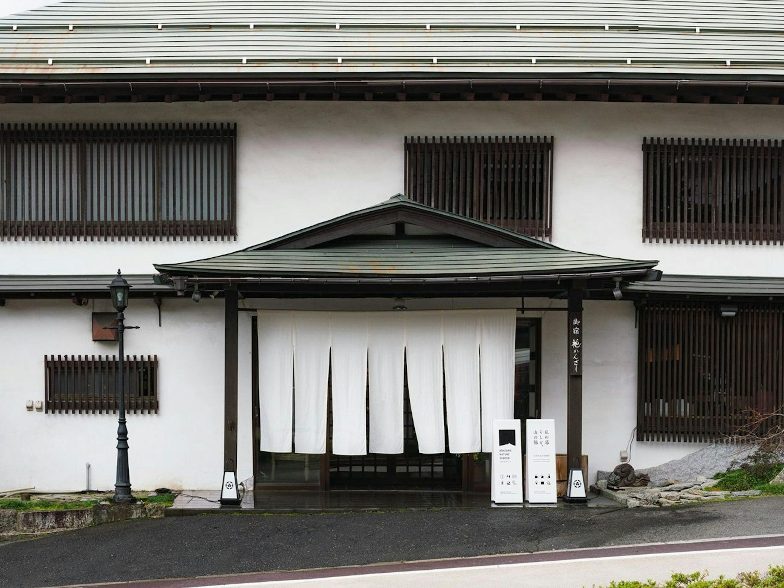 お宿 花かんざし 1