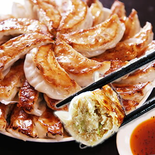 肉餃子 1