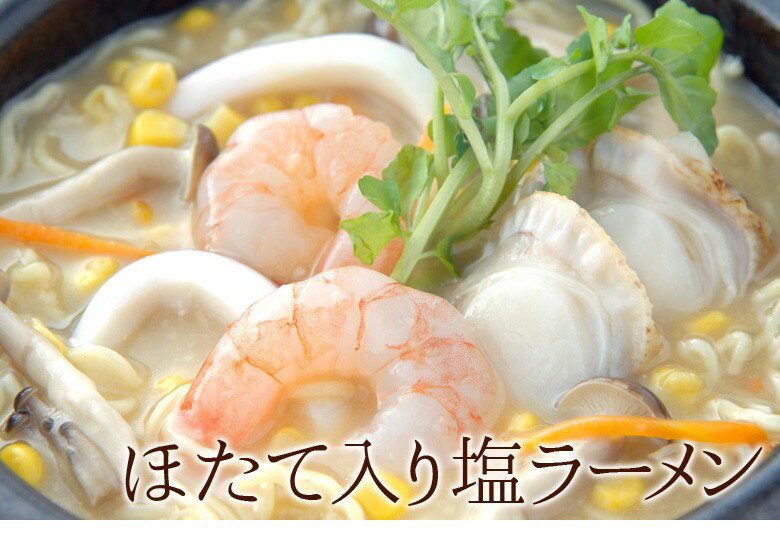 北海道産 ソフトほたて貝柱 9