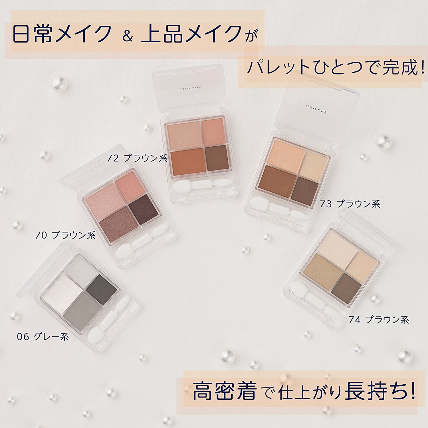 22年 グレーアイシャドウのおすすめ人気ランキング47選 Mybest