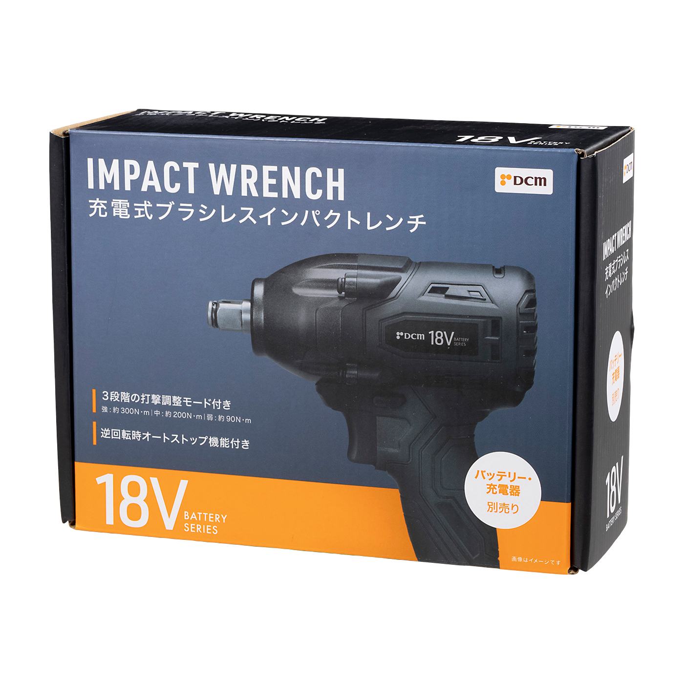 一度も使ってないです。200vの電動インパクトレンチです。