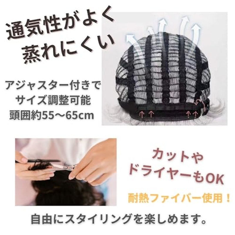 男性ウィッグ 4