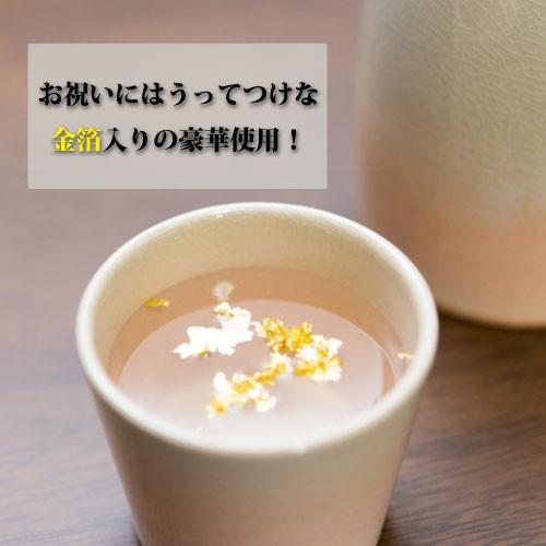 酒粕焼酎 金箔入り 5