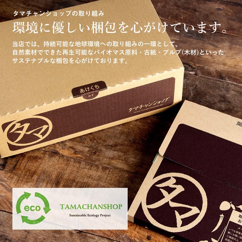 宮崎チーズ饅頭 3