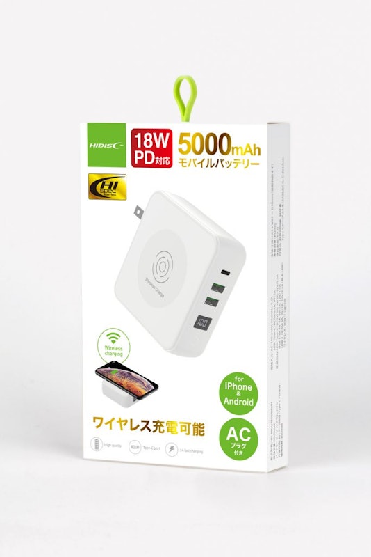 ACプラグ付き 18W PD対応5000mAhモバイルバッテリー 1