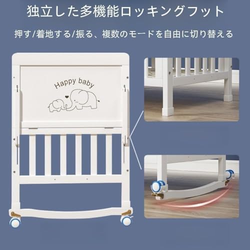 ハイシートベビーベッド 3