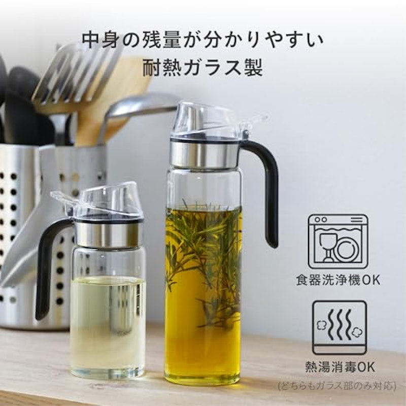 耐熱ガラスオイルボトル 5