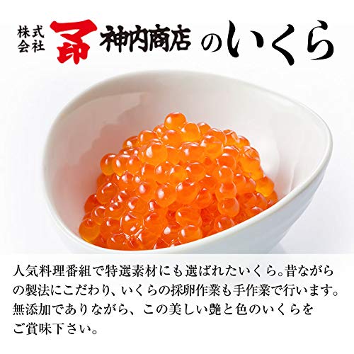 塩いくら 500g 3