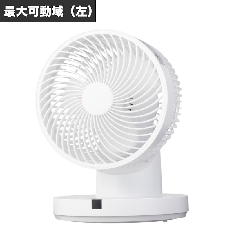 上下左右自動首振り DCタイプ 360度大型サーキュレーター 7