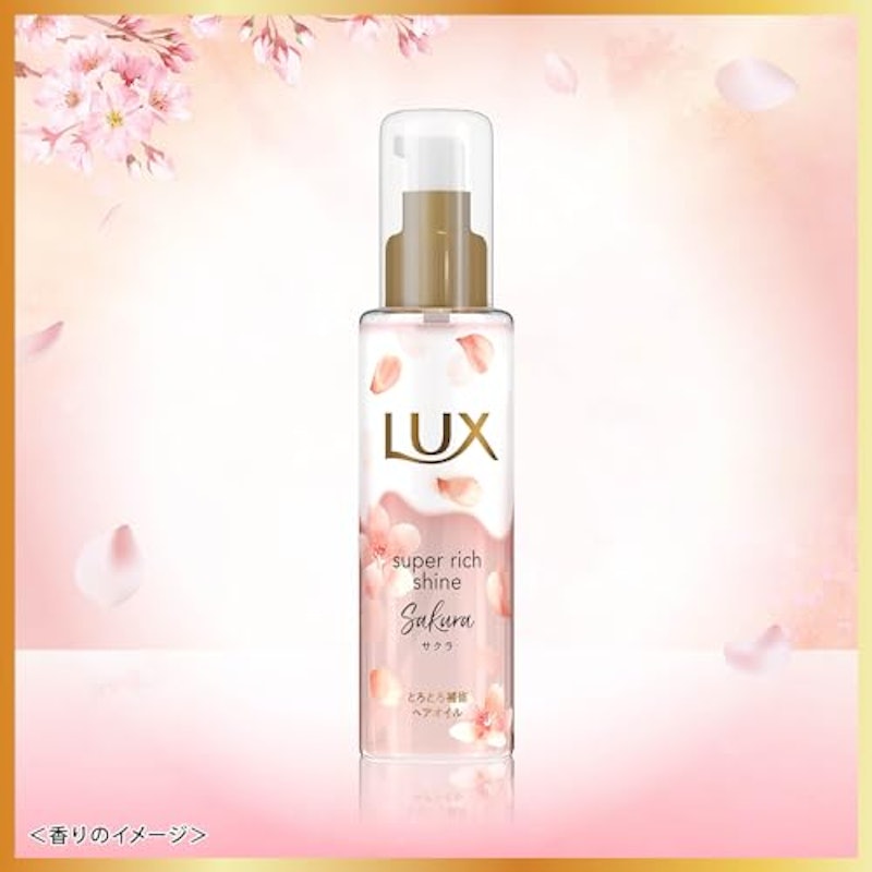 とろとろサクラヘアオイル 3