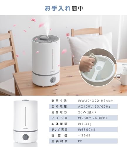 加湿器 6