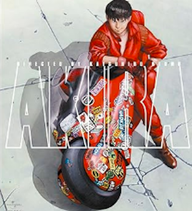 AKIRA 1