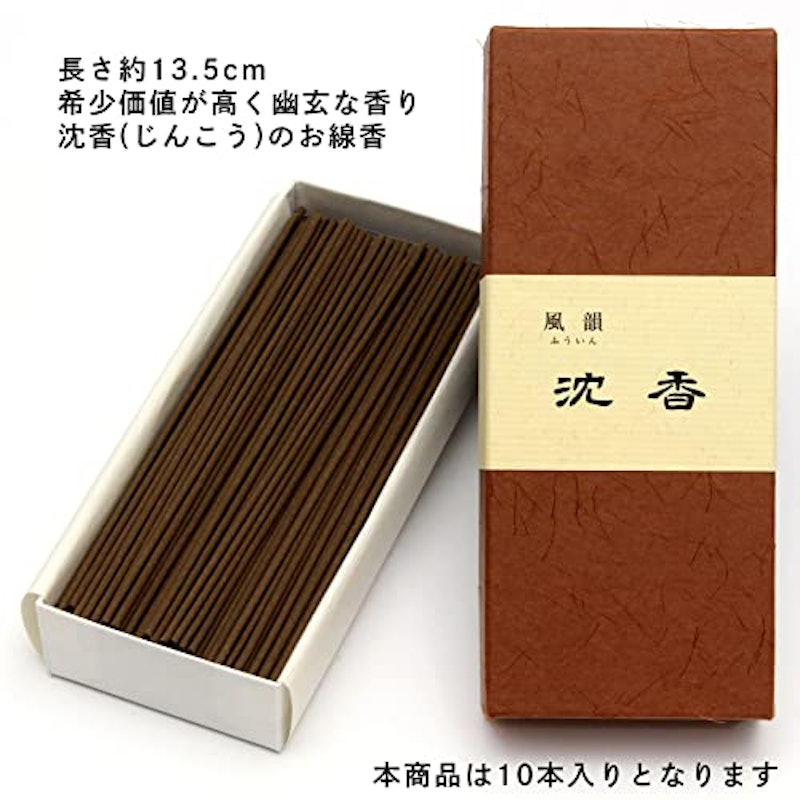 3種 お香セット 5