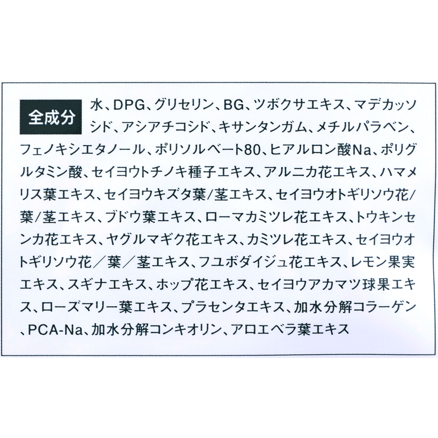 シカ モイストフェイスマスク 2