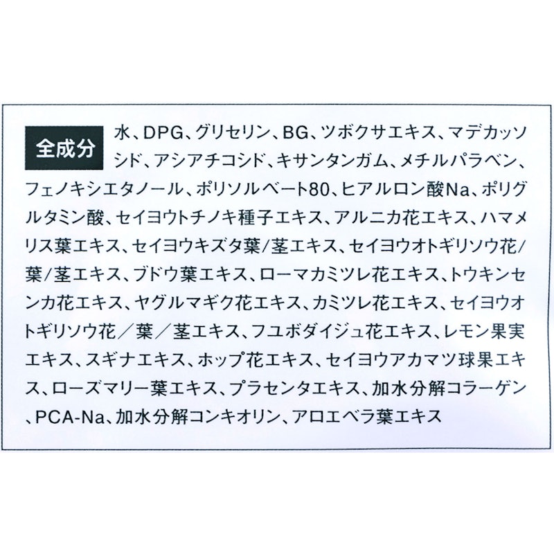 シカ モイストフェイスマスク 2