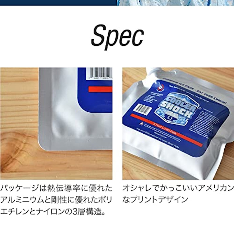 COOLER SHOCK 保冷剤 6