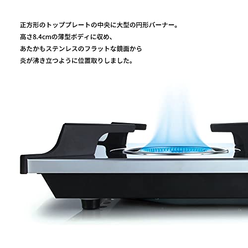 カセットコンロ 4