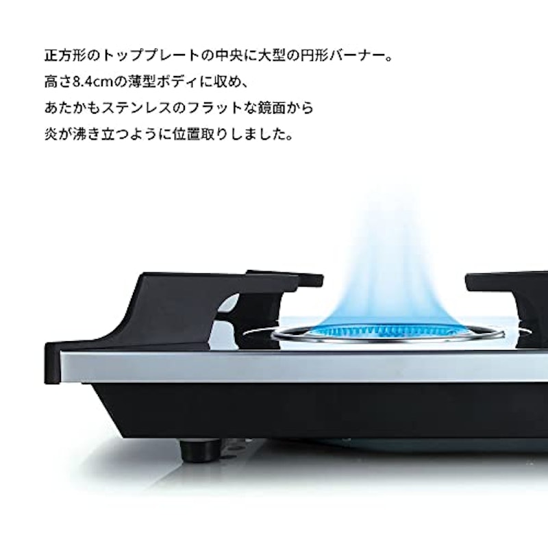 カセットコンロ 4