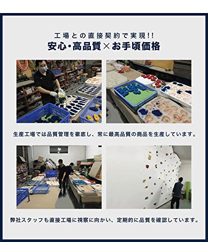 クライミングホールド 6