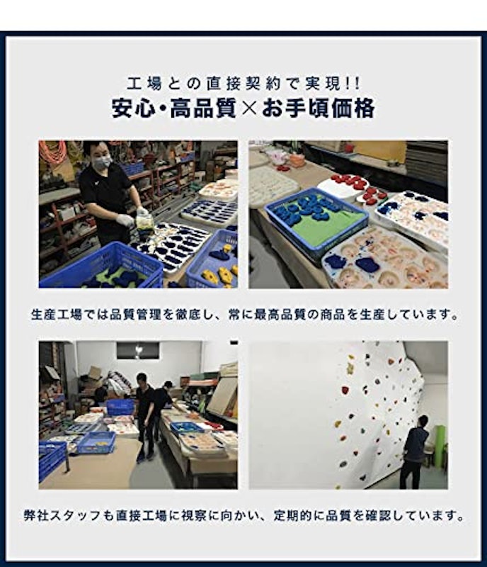 クライミングホールド 6