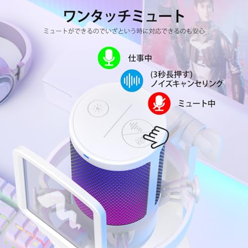 コンデンサーマイク 4