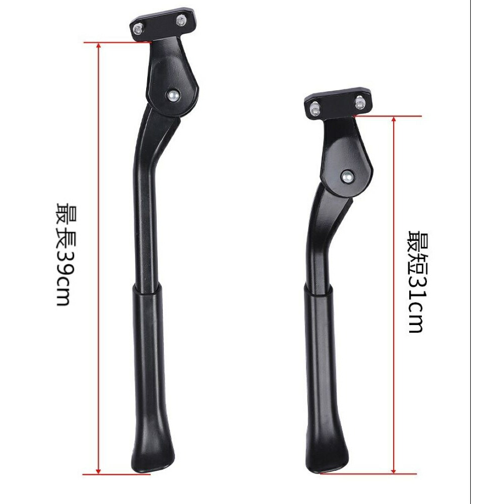自転車用キックスタンド 5