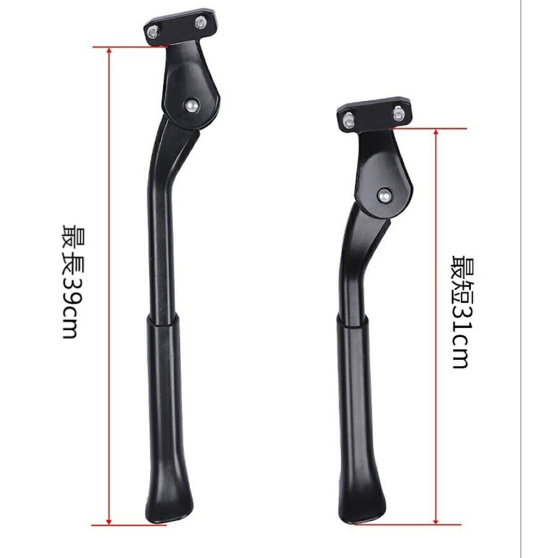 自転車用キックスタンド 5