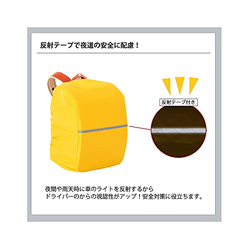 傘屋さんが作ったはっ水ランドセルカバー 5