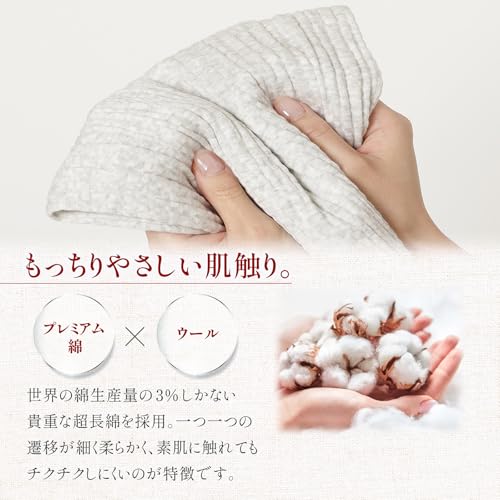 腹巻き 5