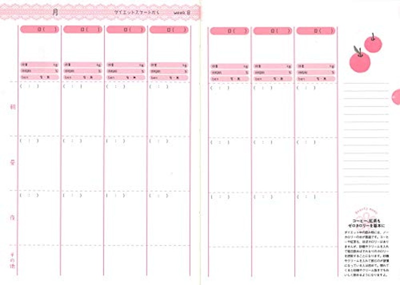 Beauty diet note 2