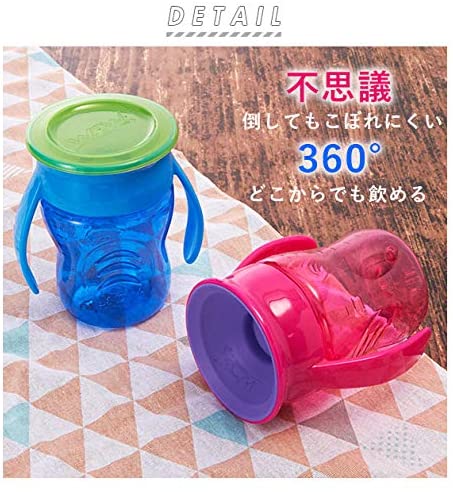 21年 赤ちゃん向けのこぼれないコップのおすすめ人気ランキング10選 Mybest